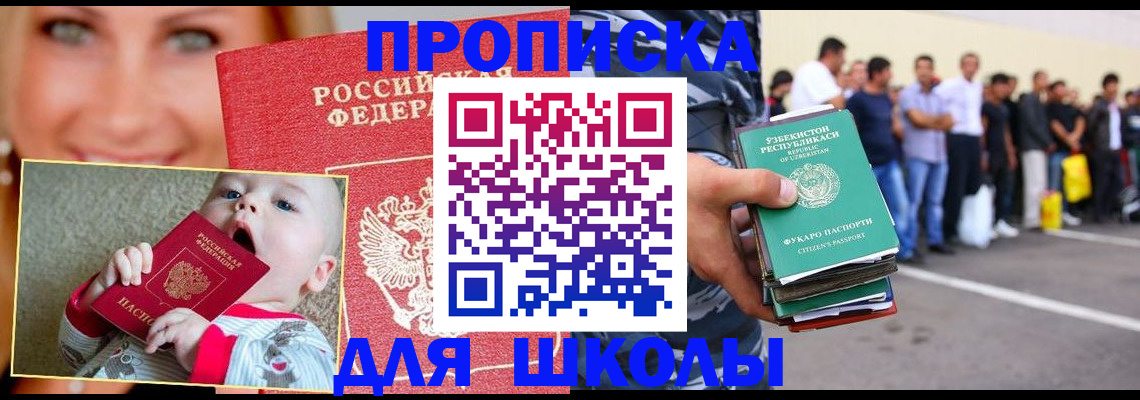 временная регистрация госуслуги в Самарской области